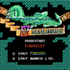 ドラゴンスレイヤーIV