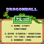 ドラゴンボール　神龍の謎