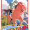 family-jockey