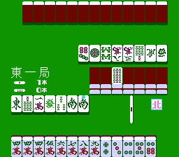 ファミリーマージャン