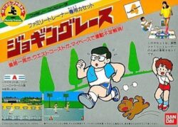 ファミリートレーナー　ジョギングレース
