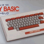 ファミリーベーシック