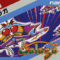 galaga