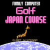 ゴルフＪＡＰＡＮコース