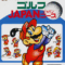 golf-japan-course