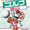 golf-us-course