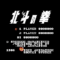 hokuto-no-ken_