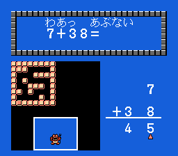 けいさんゲーム 算数2年