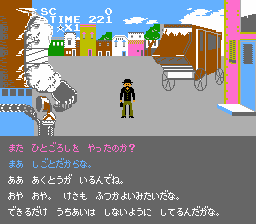 ロウ・オブ・ザ・ウエスト