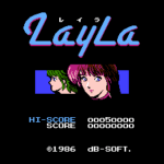 レイラ