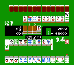 麻雀家族