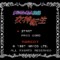 megami-tensei
