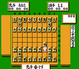 森田将棋