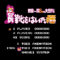 nagagutsu-neko-80days