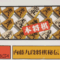 naitou9dan_