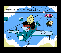 ナゾラーランド