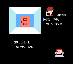 ナゾラーランド　第２号