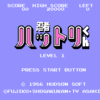 忍者ハットリくん