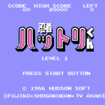 忍者ハットリくん