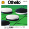 othello