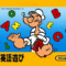 popeya_eigo