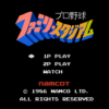 プロ野球ファミリースタジアム