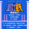 saint-seiya-ougon-densetsu