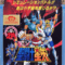 saint-seiya-ougon-densetsu