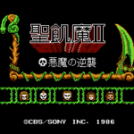 聖飢魔Ⅱ　悪魔の逆襲