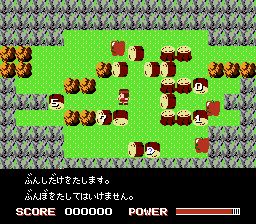 スーパーボーイ・アラン