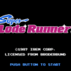 スーパーロードランナー