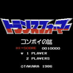トランスフォーマー コンボイの謎