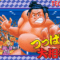 tsuppari-oosumo