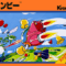 twinbee
