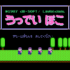うっでいぽこ