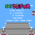 怪傑ヤンチャ丸