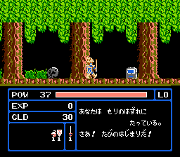 ゾンビハンター