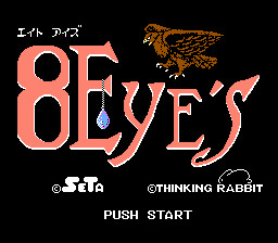 エイト・アイズ