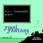 ファイナルファンタジー