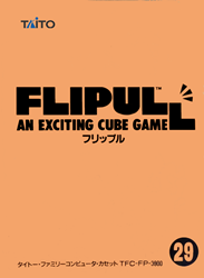 フリップル