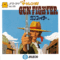 Gun Fighter