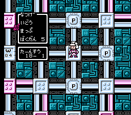 らじかるぼんばー地雷くん