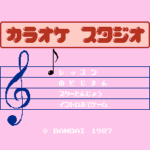 カラオケスタジオＶＯＬ.１　トップヒット２０