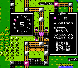 鉄道王