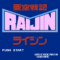 aku-senki-raijin
