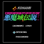 悪魔城伝説