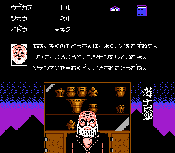 暗黒神話