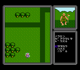 アスピック　魔蛇王の呪い