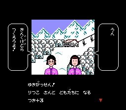 爆笑人生劇場