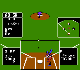 ベースボールスター めざせ三冠王